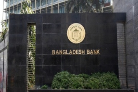 জ্বালানি সাশ্রয় করতে বাংলাদেশ ব্যংকের নির্দেশনা 